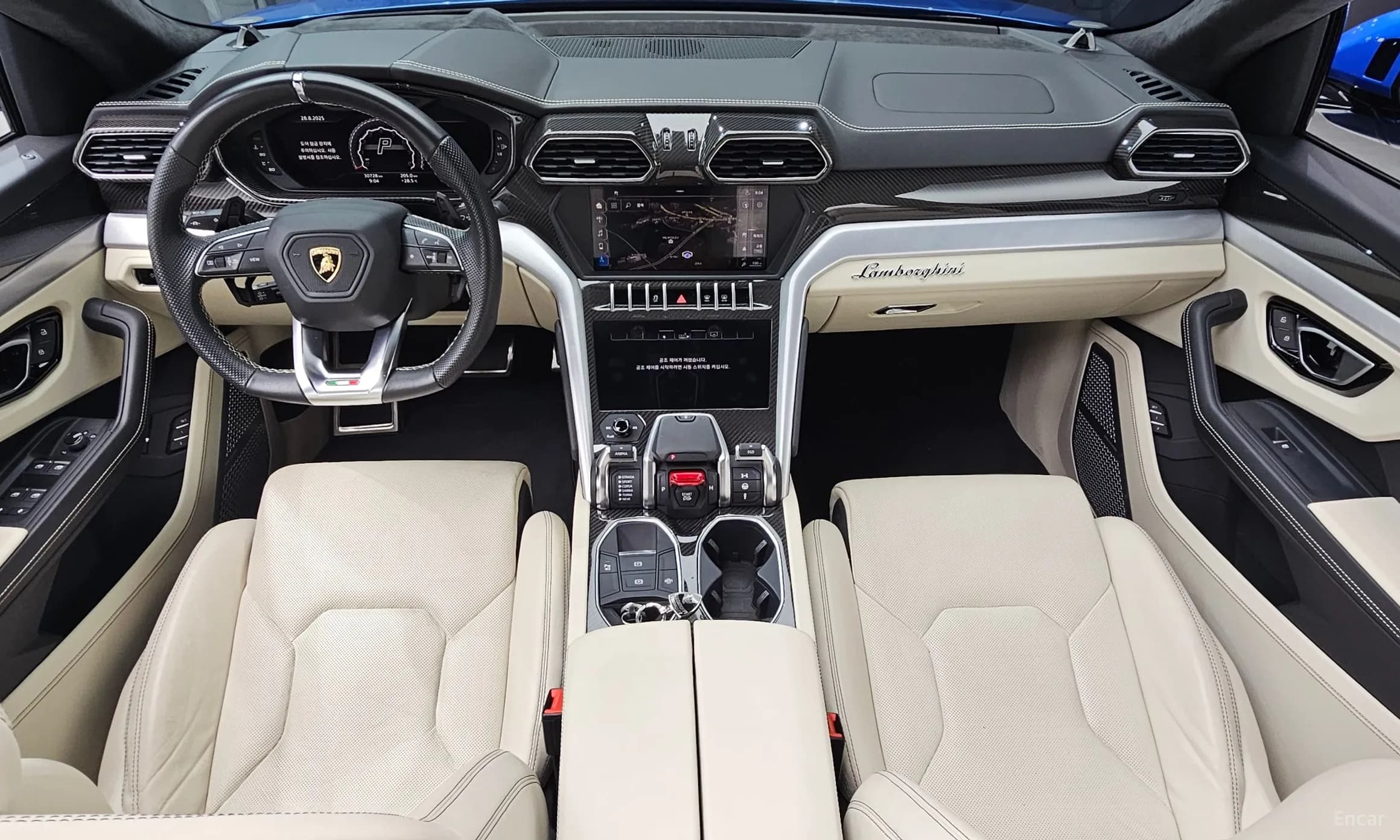 Urus