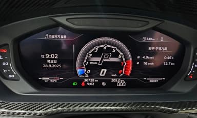 Urus