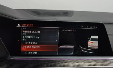 X5 (G05)