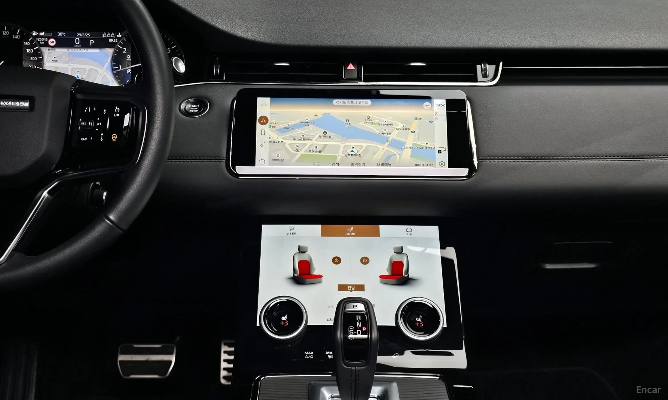 Range Rover Evoque 2nd Generation