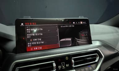 X4 (G02)