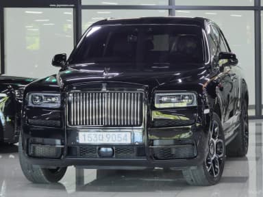 Cullinan