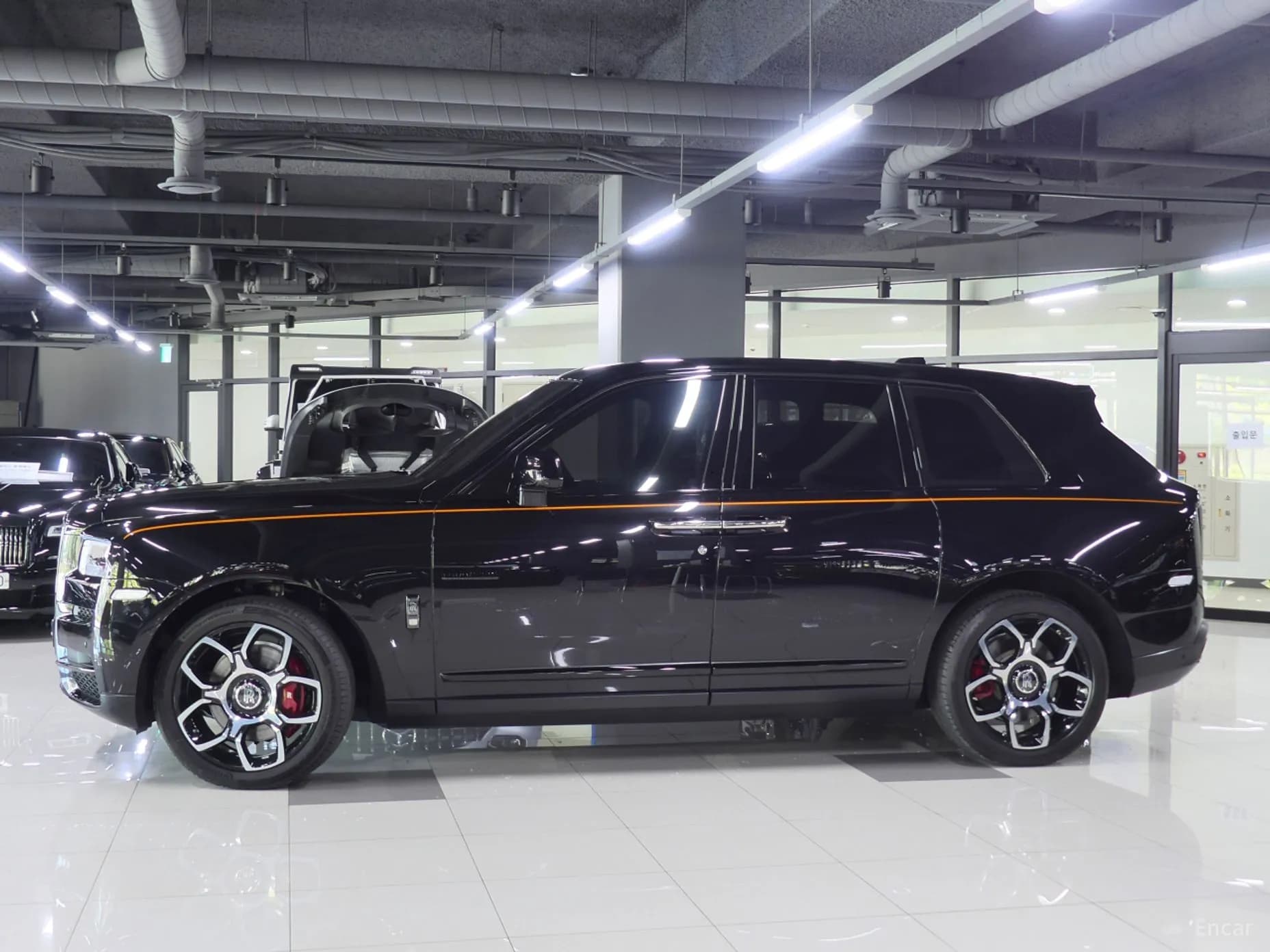 Cullinan