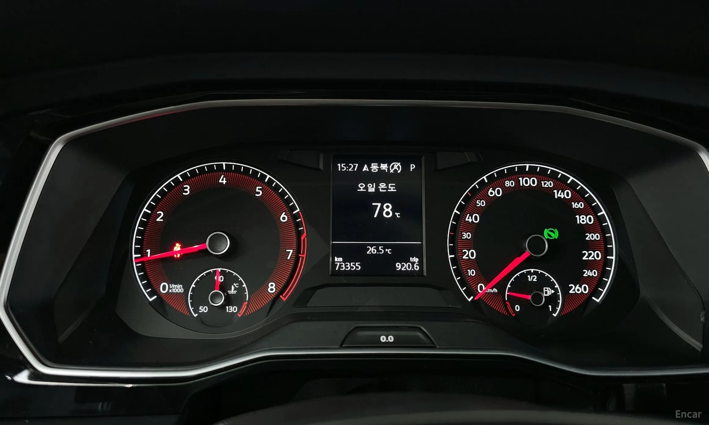 Jetta 7th Generation