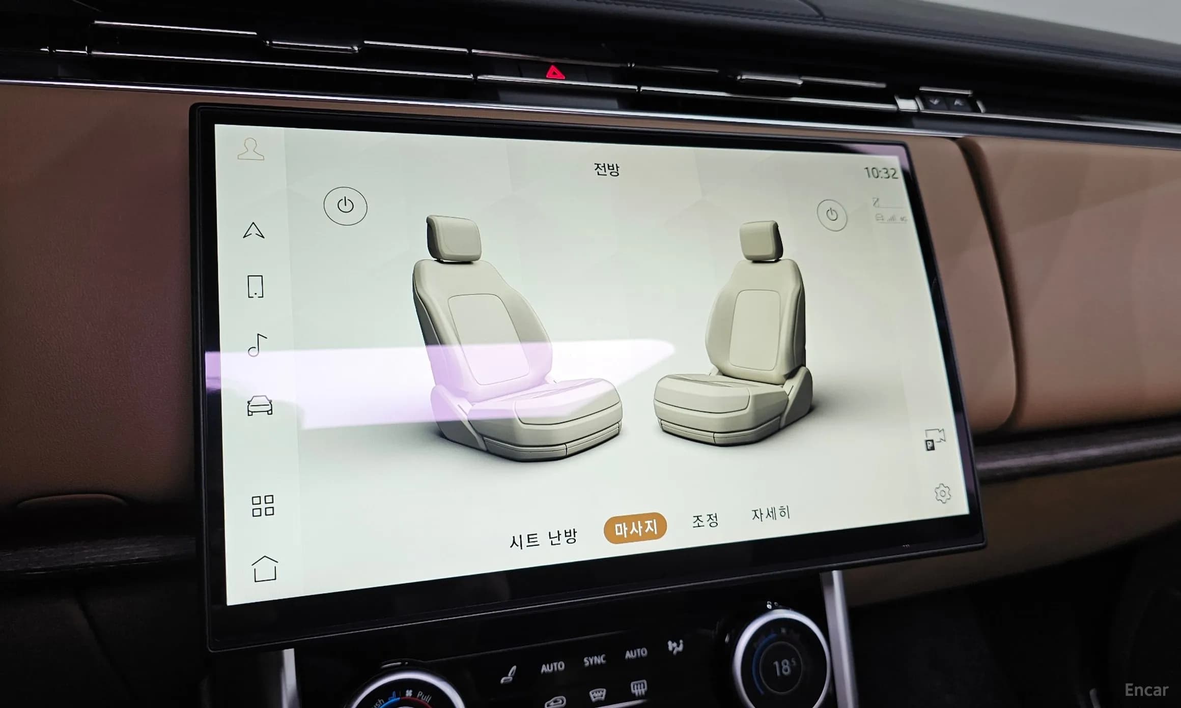 Range Rover 5th Generation