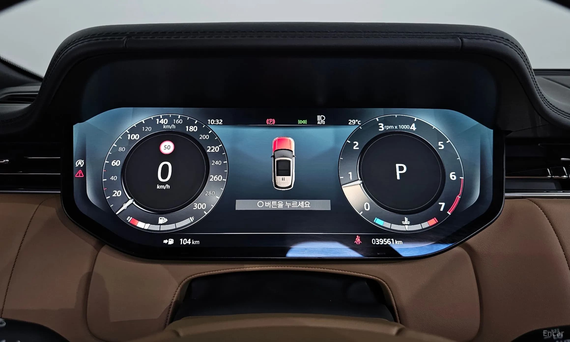 Range Rover 5th Generation