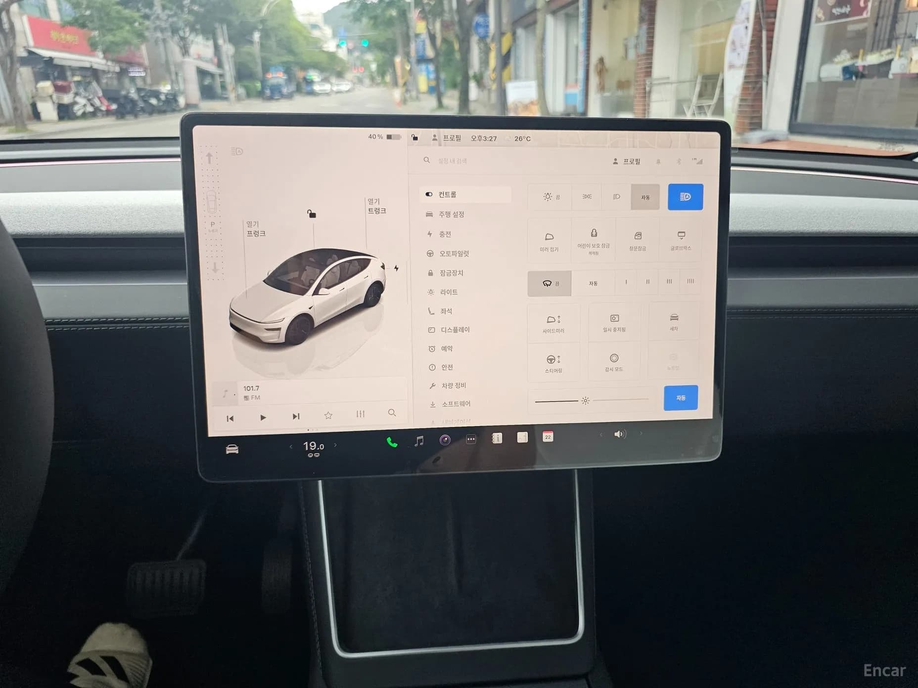 Model Y