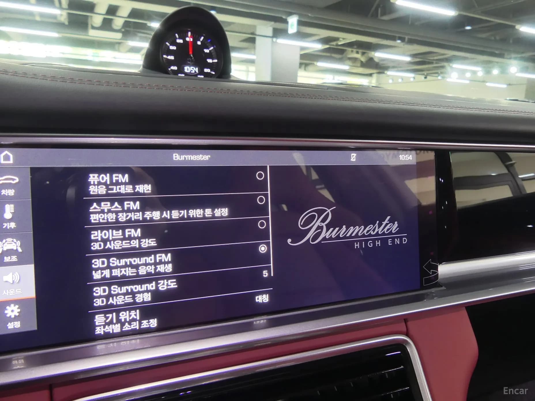 Panamera (971)