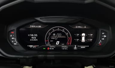 Urus