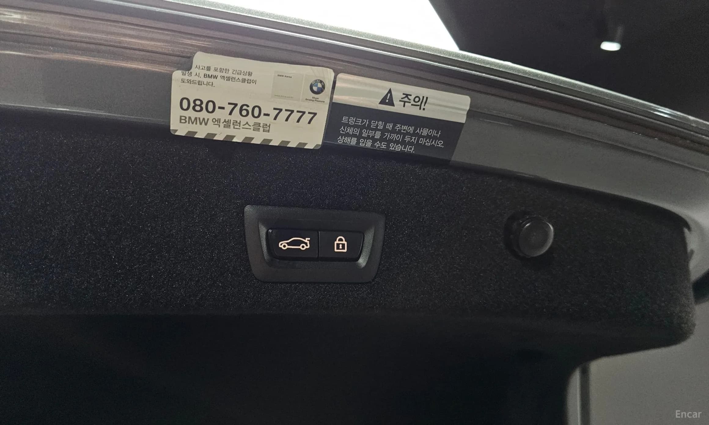 7 Series (G11)