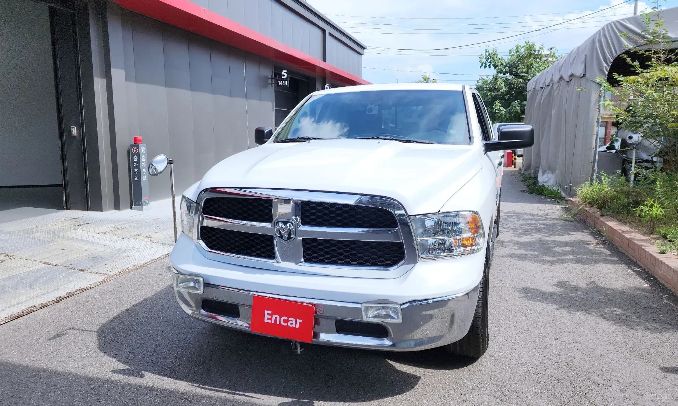 Lampickup