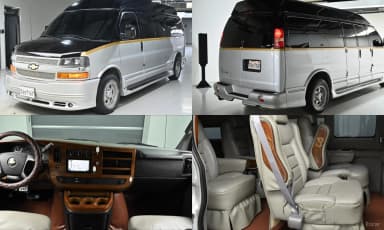 Express Van