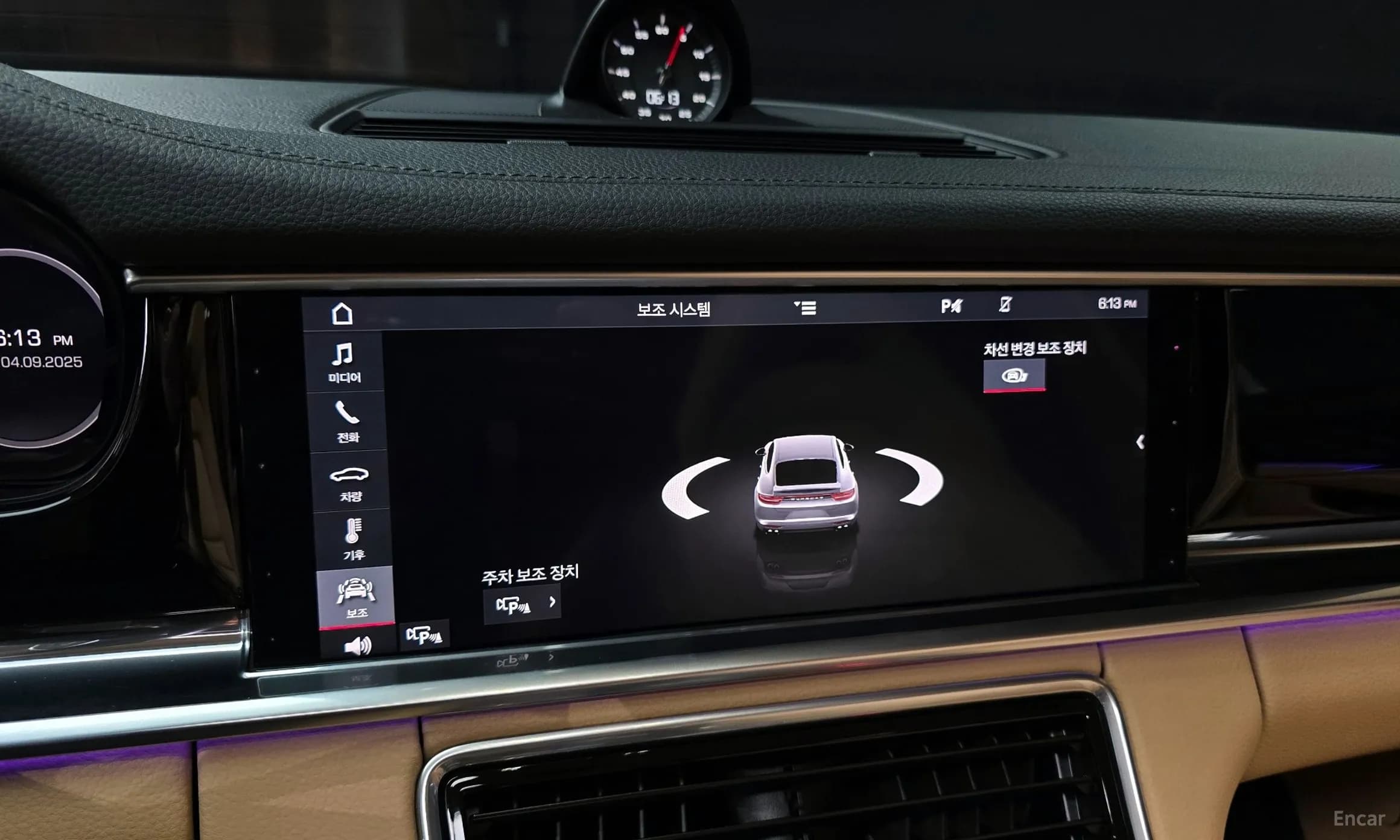 Panamera (971)