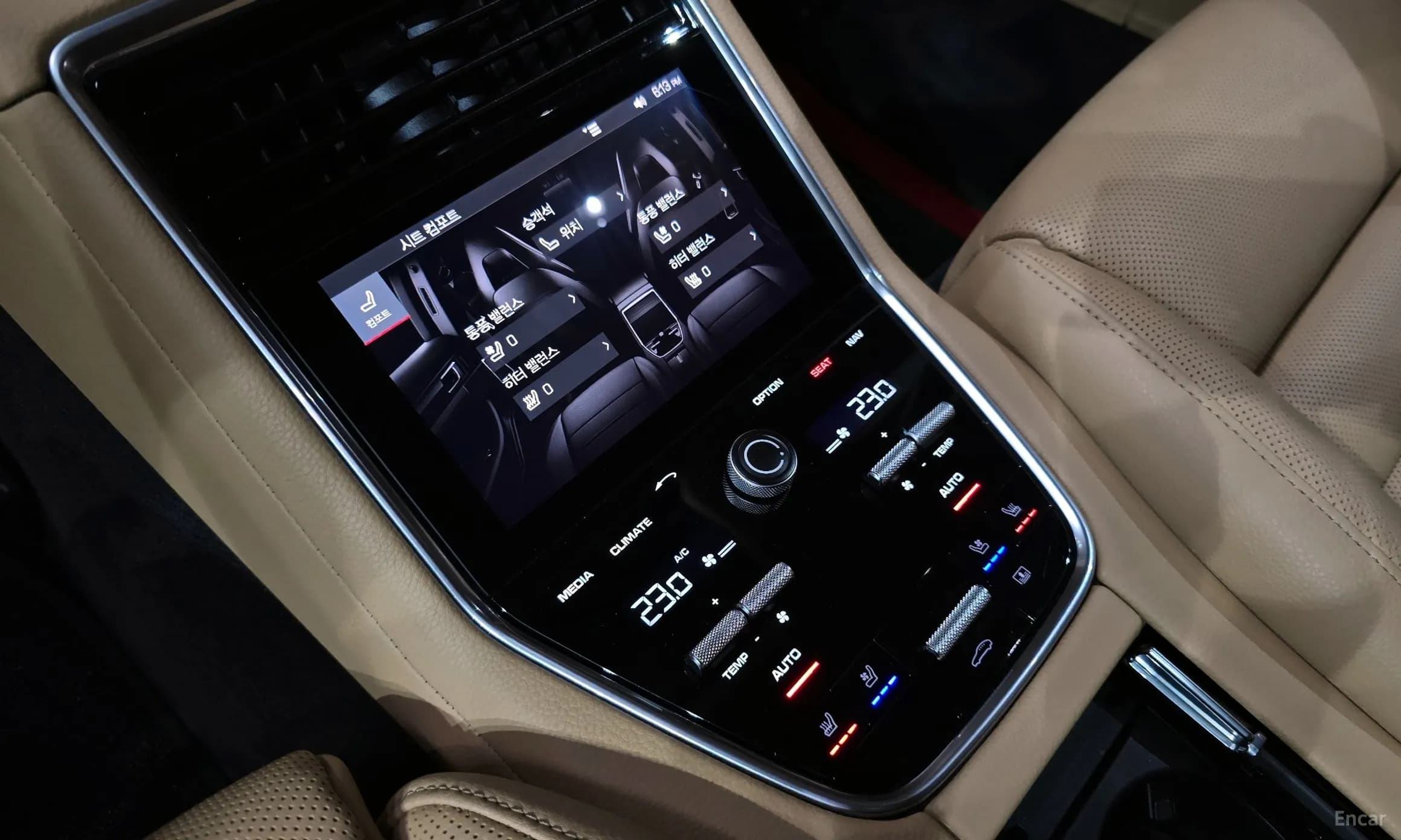 Panamera (971)