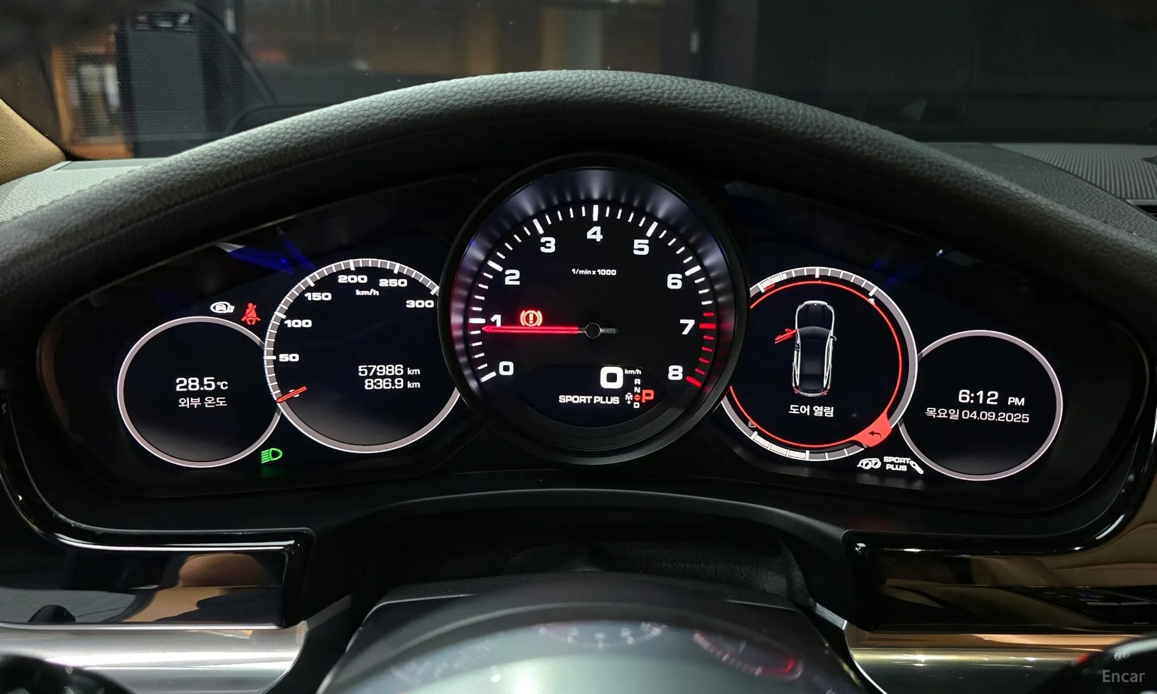 Panamera (971)