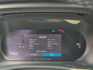 C40 Recharge