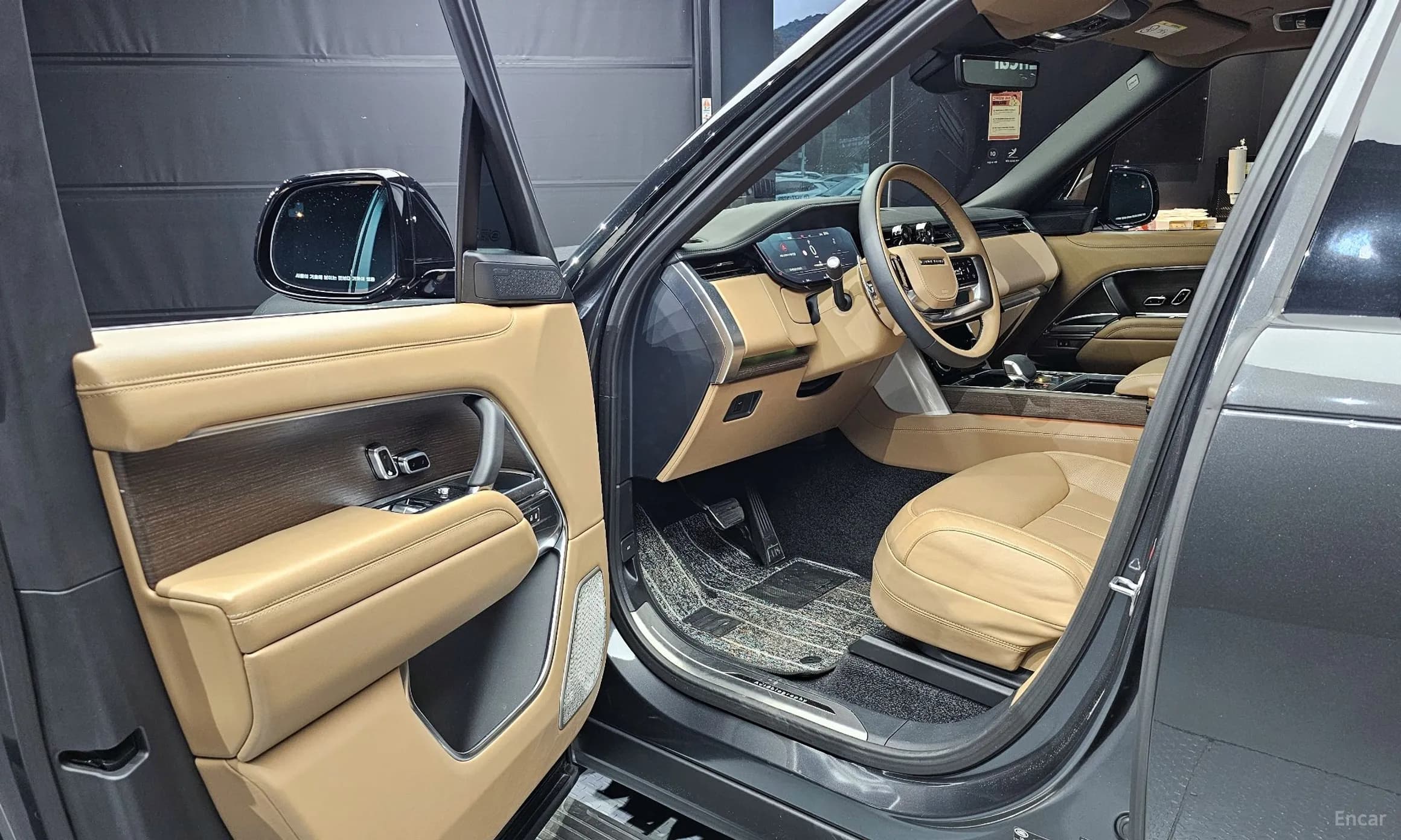 Range Rover 5th Generation