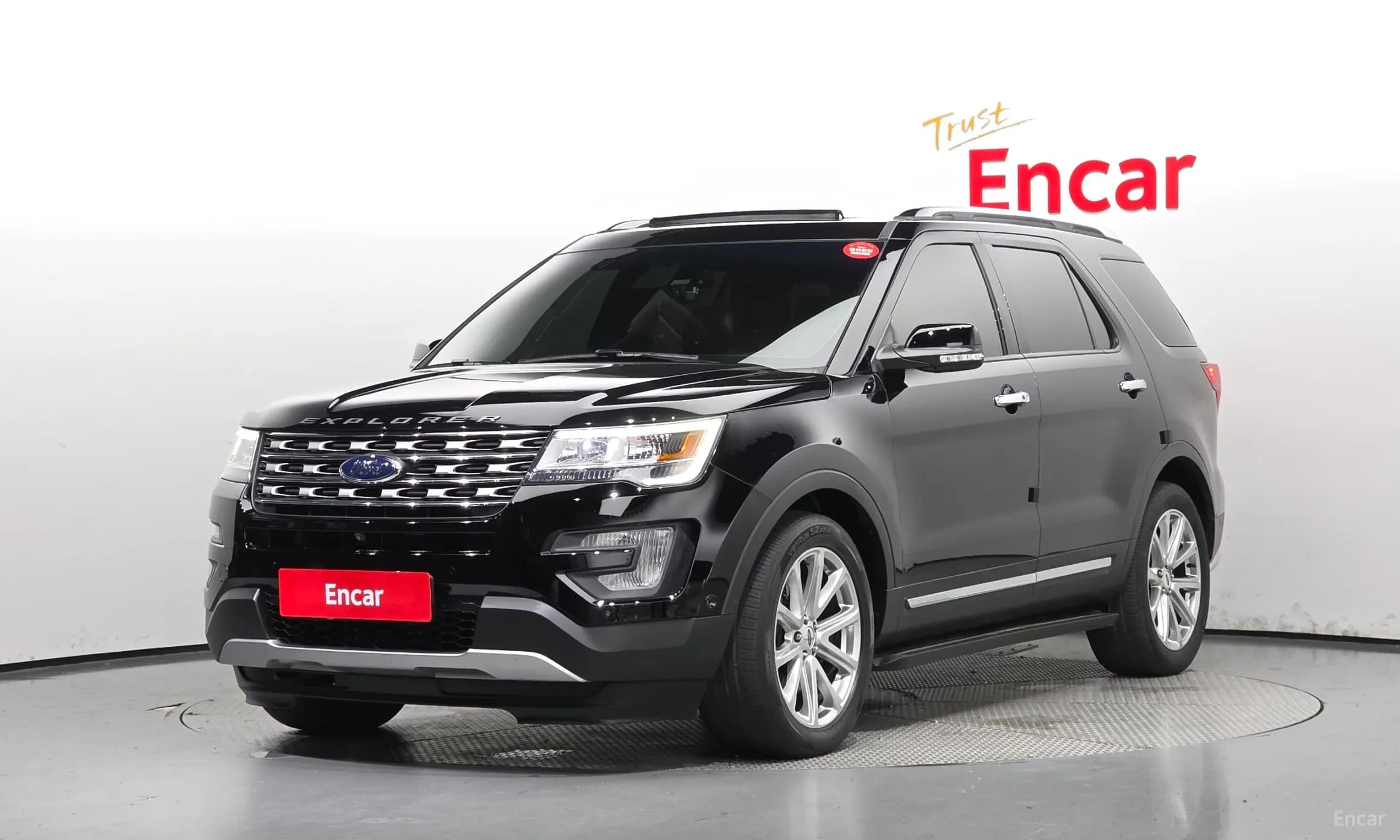 Explorer