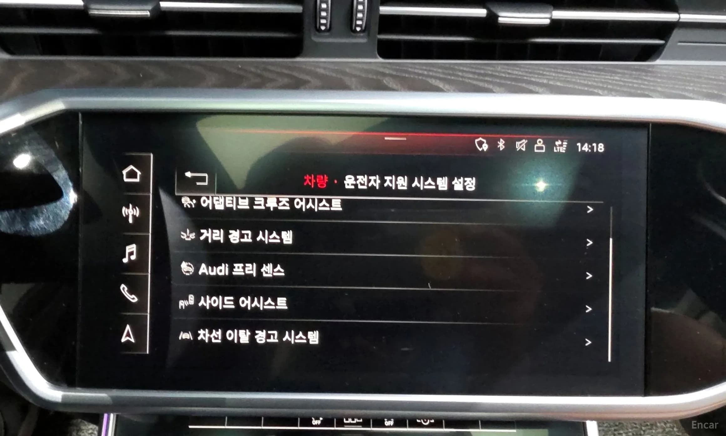 A6 (C8)