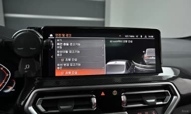 X4 (G02)