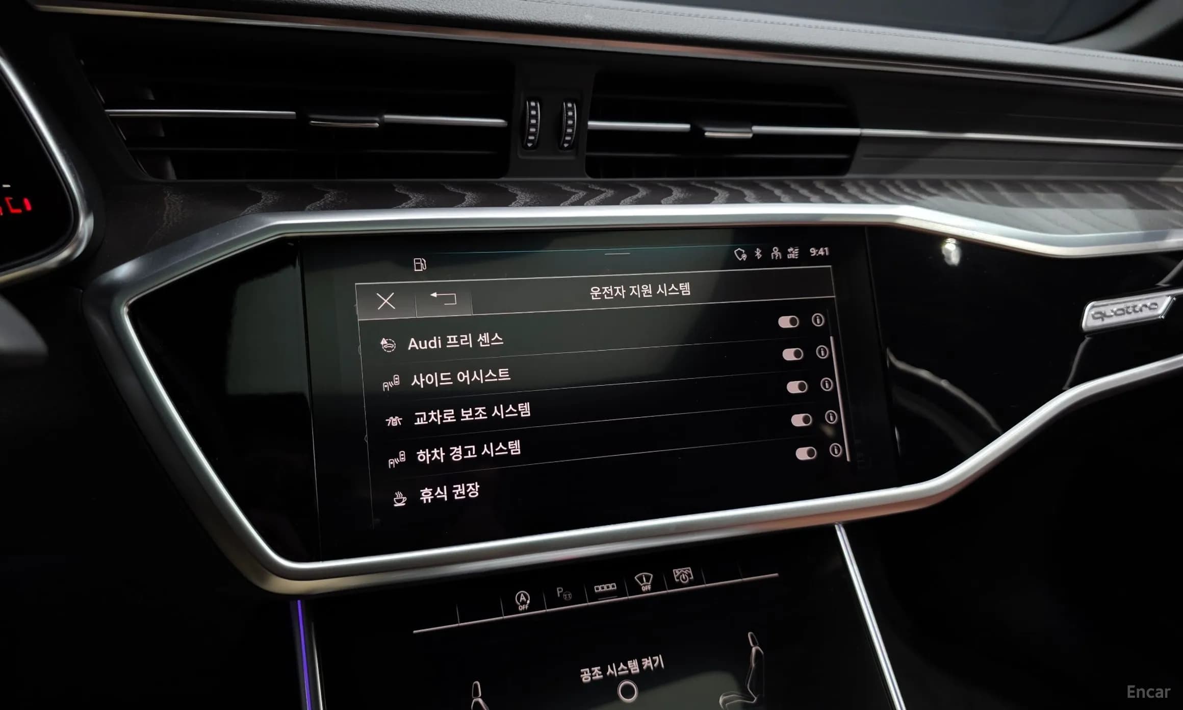 A6 (C8)