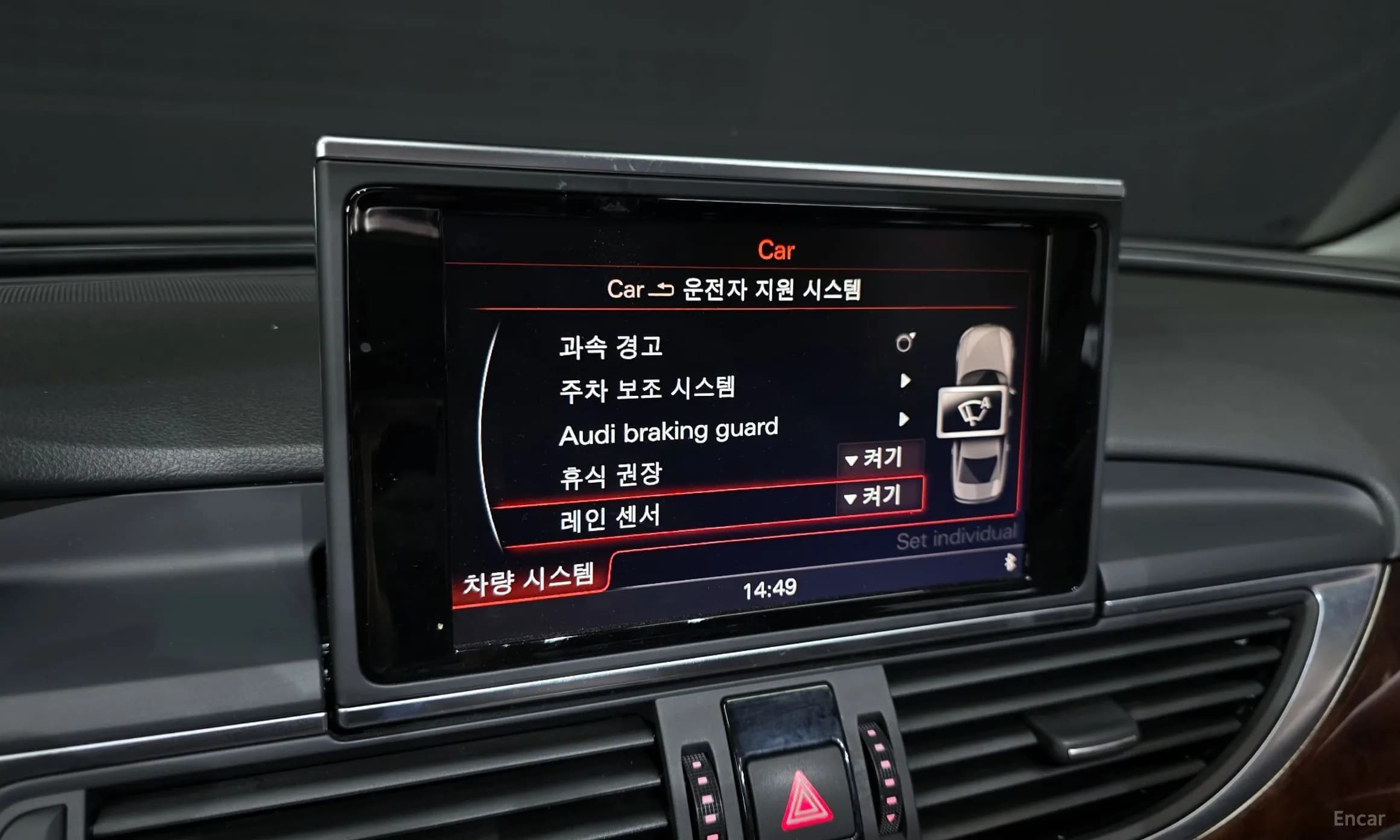 New A6