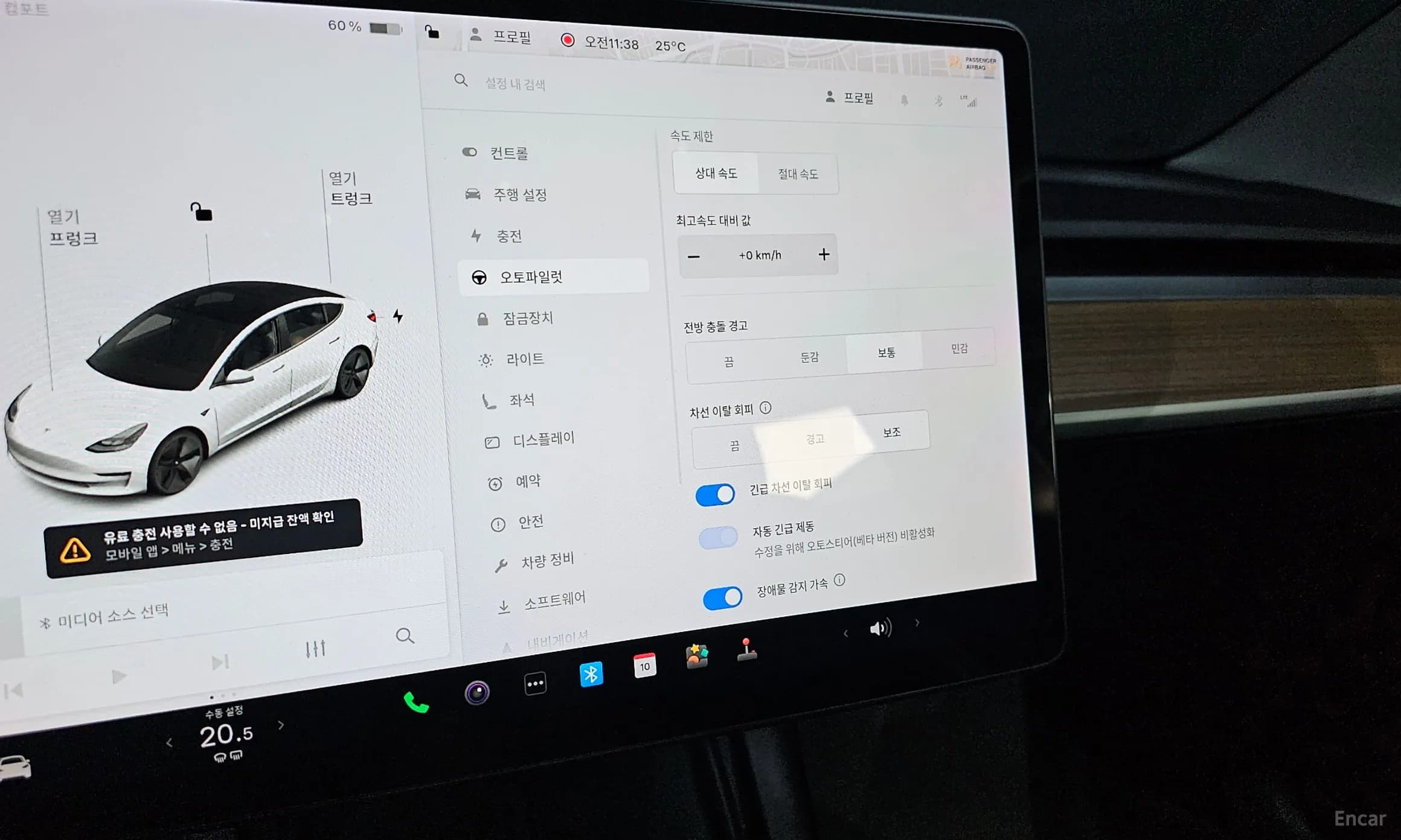 Model 3