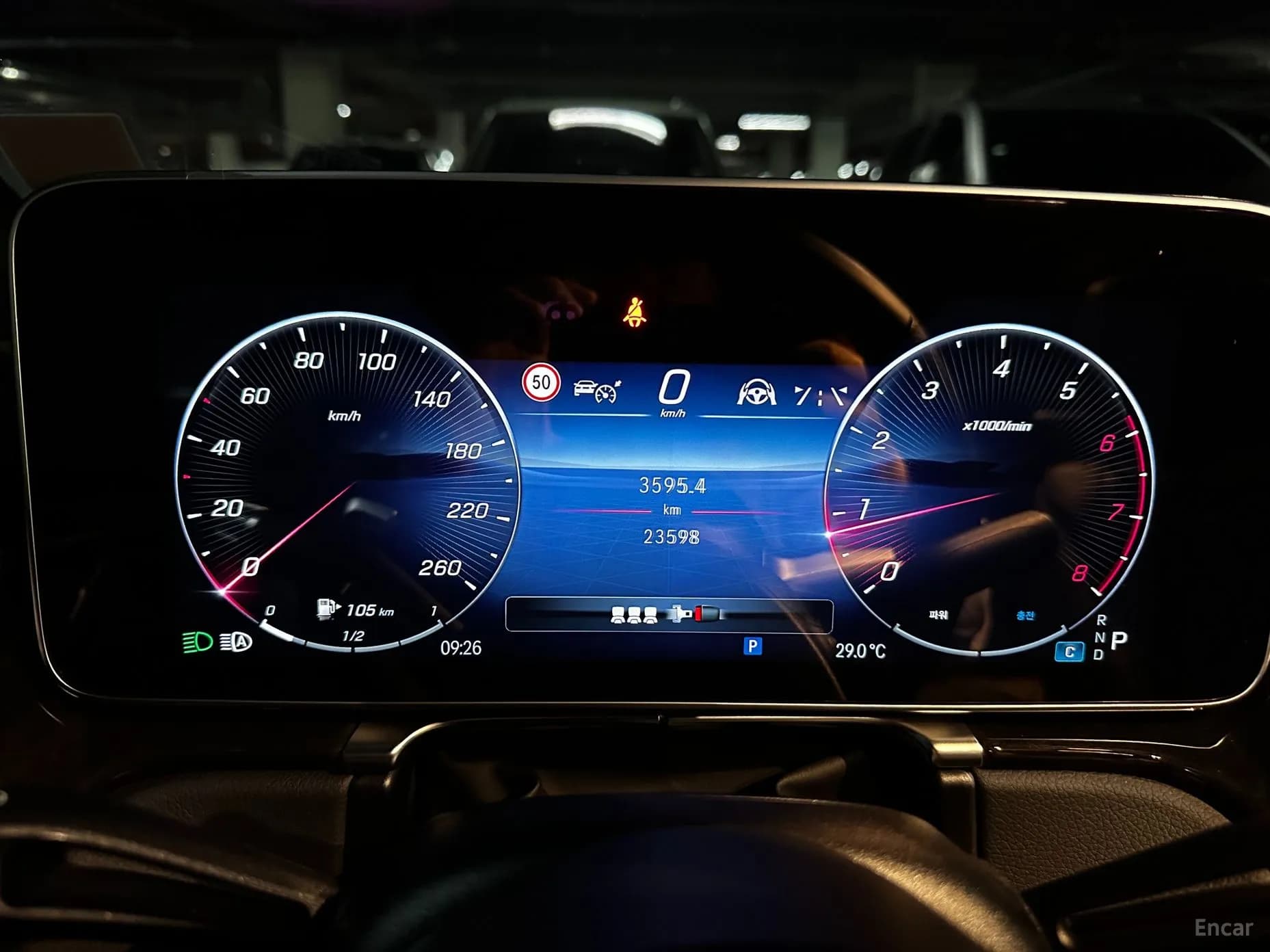 S-Class W223