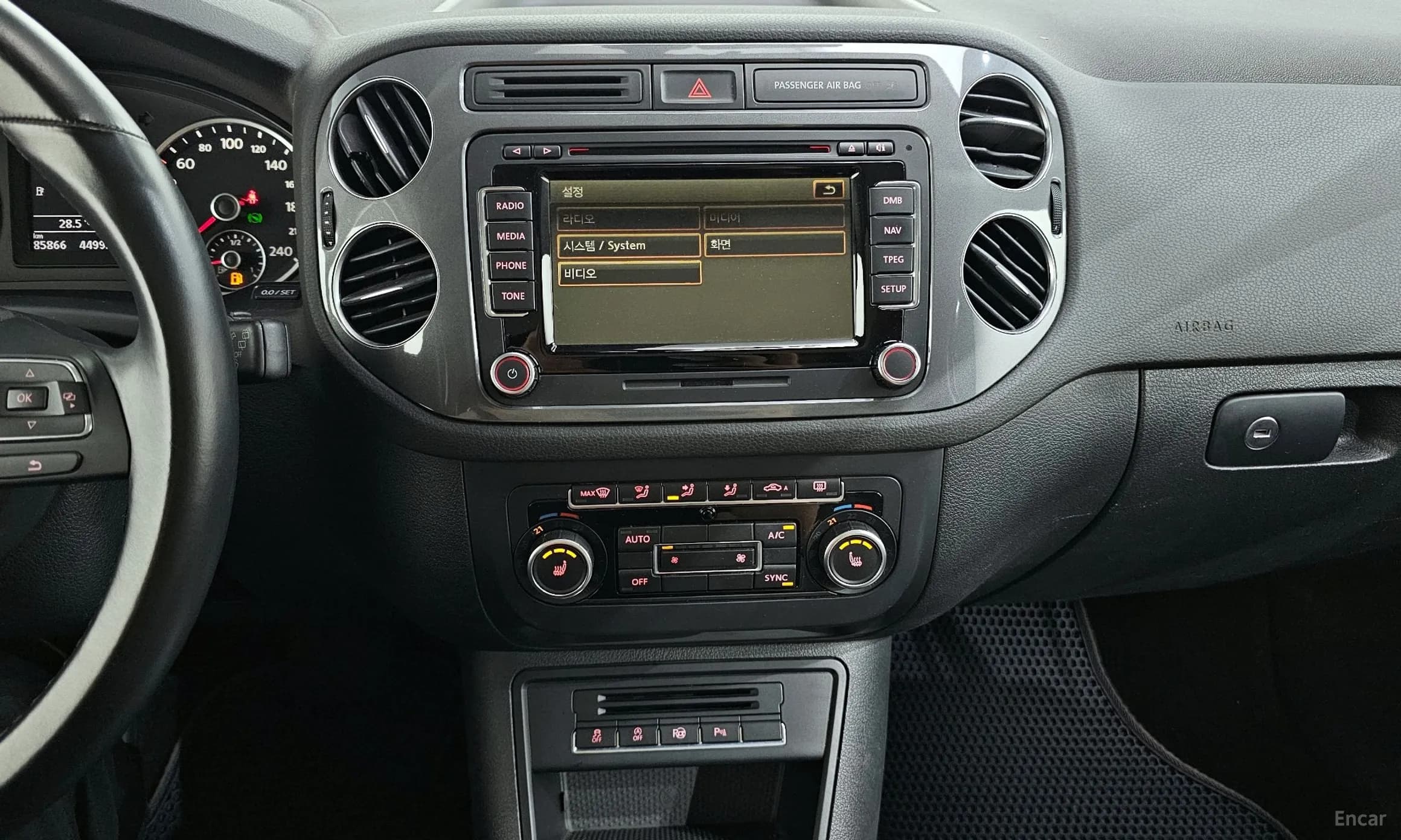 New Tiguan