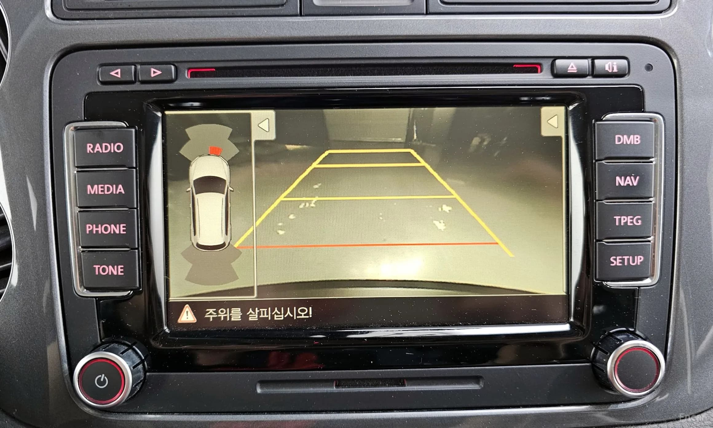 New Tiguan
