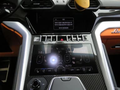 Urus