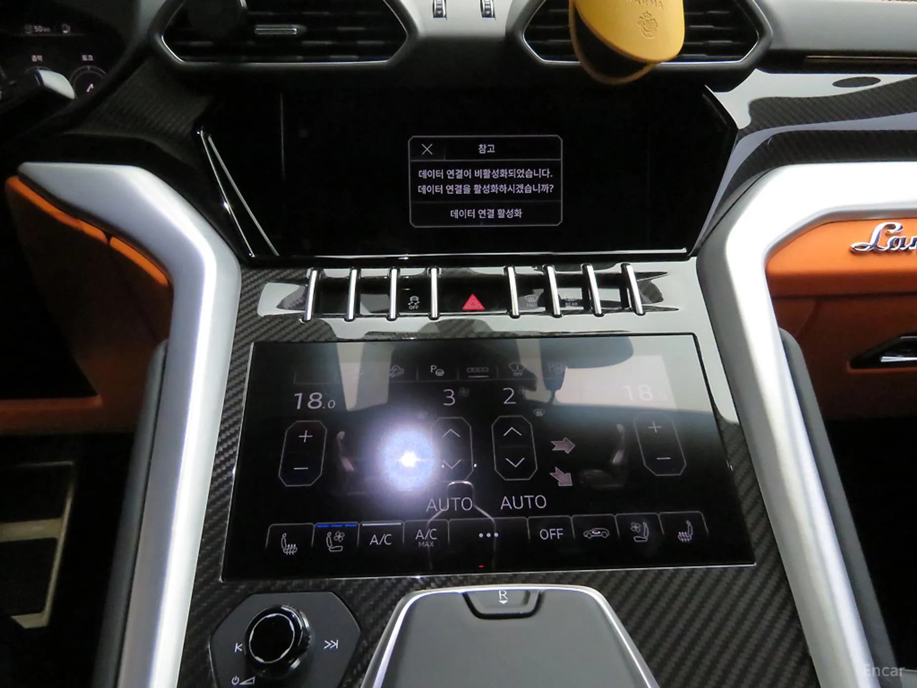 Urus