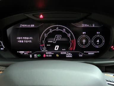 Urus