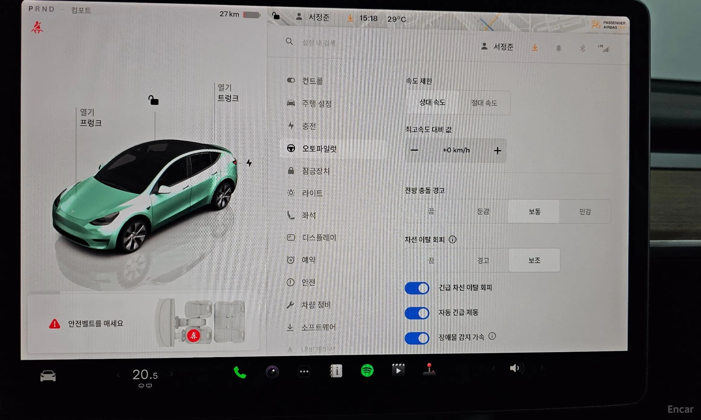 Model Y