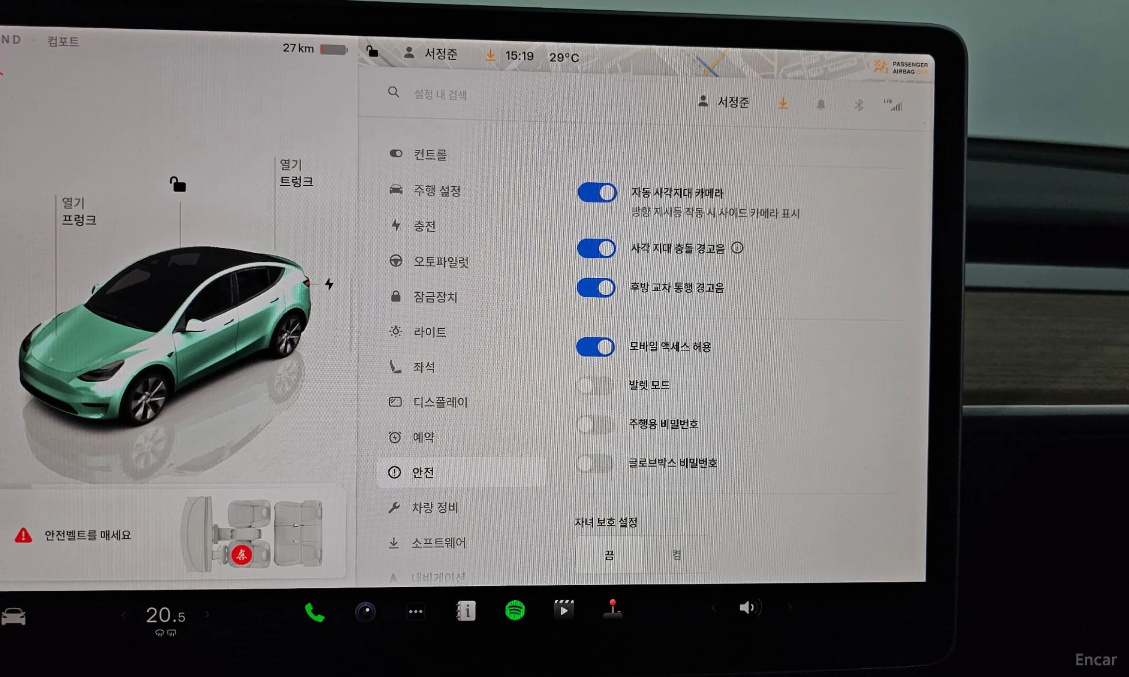 Model Y