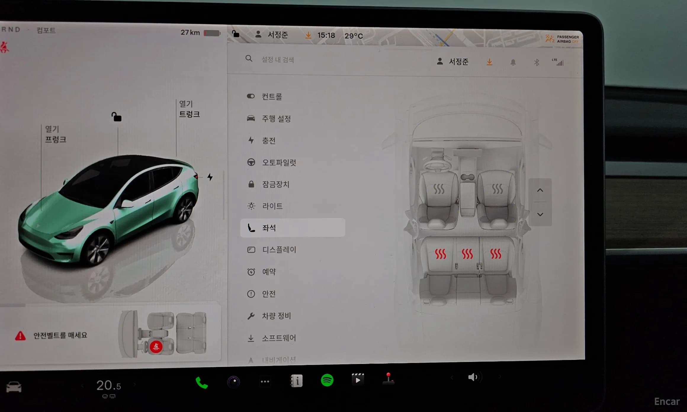 Model Y