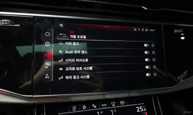 Q7 (4M)