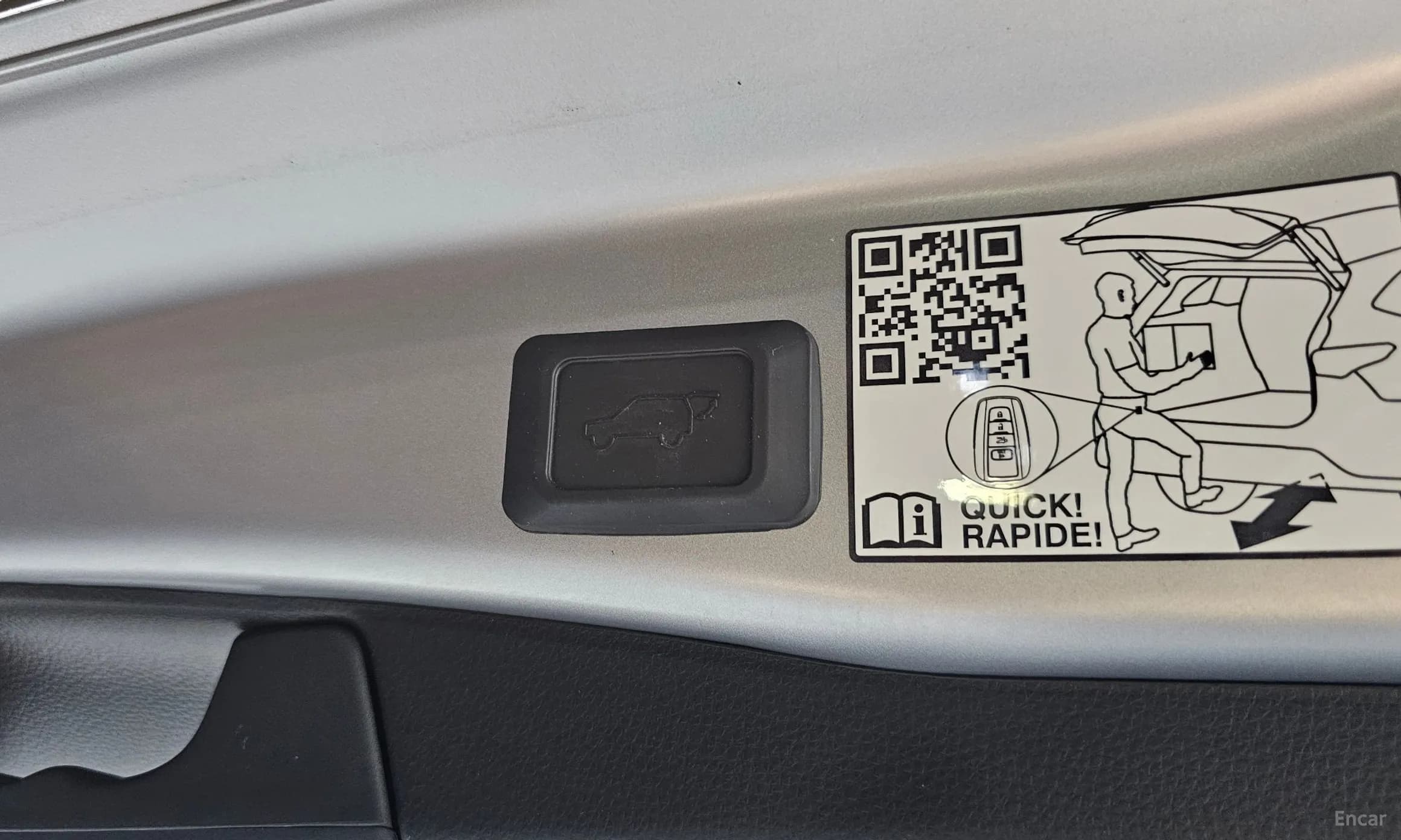 RAV4 5th Generation