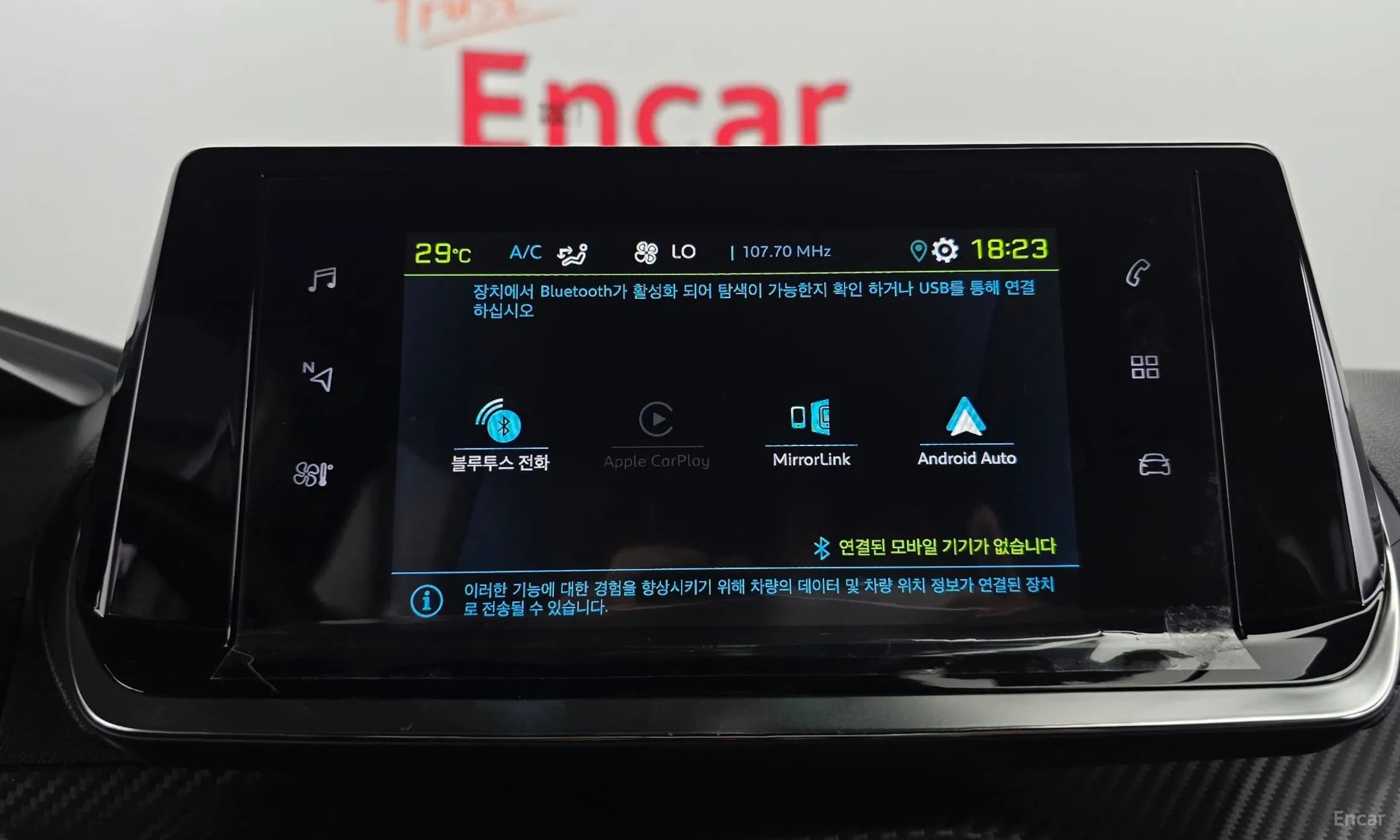 e-2008 2nd Generation