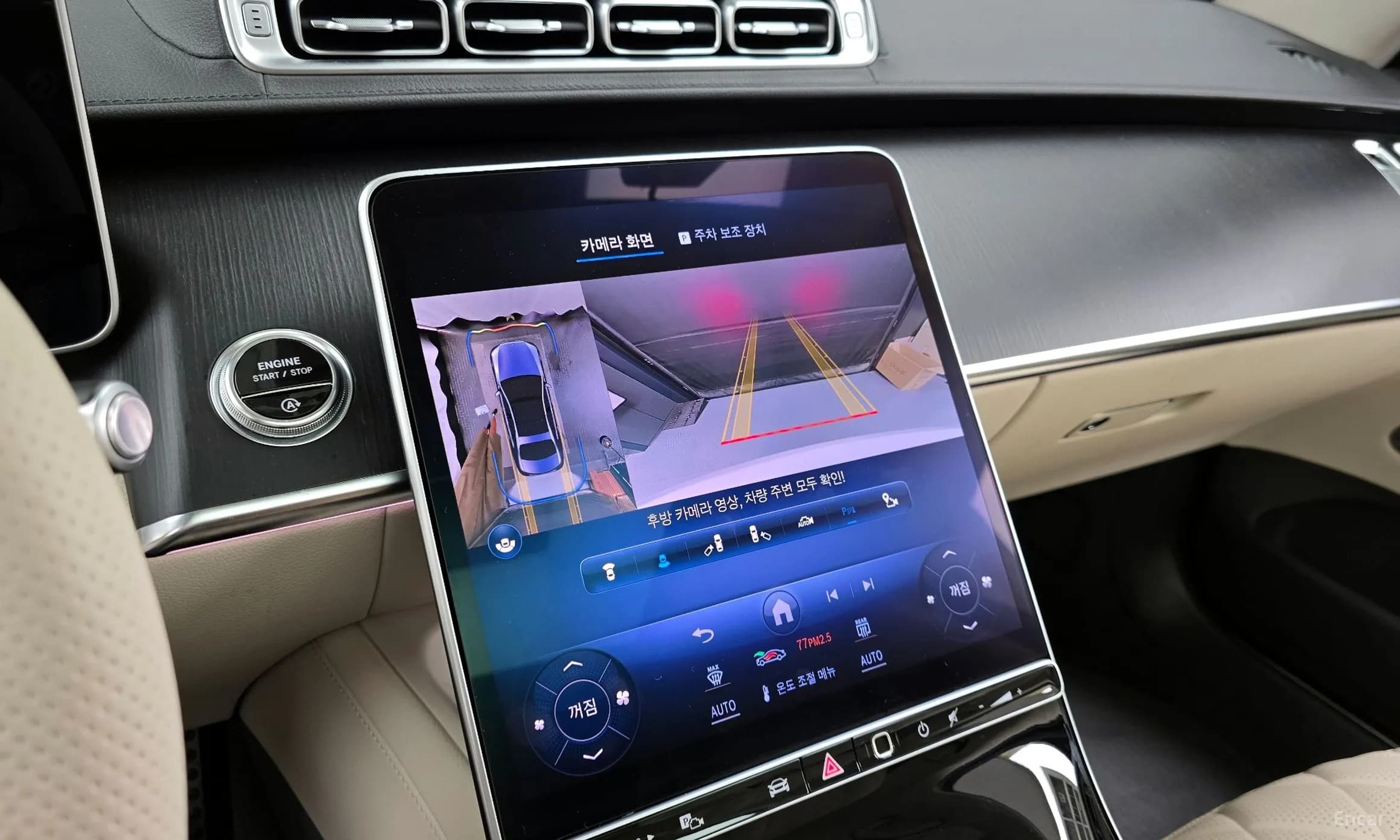 S-Class W223