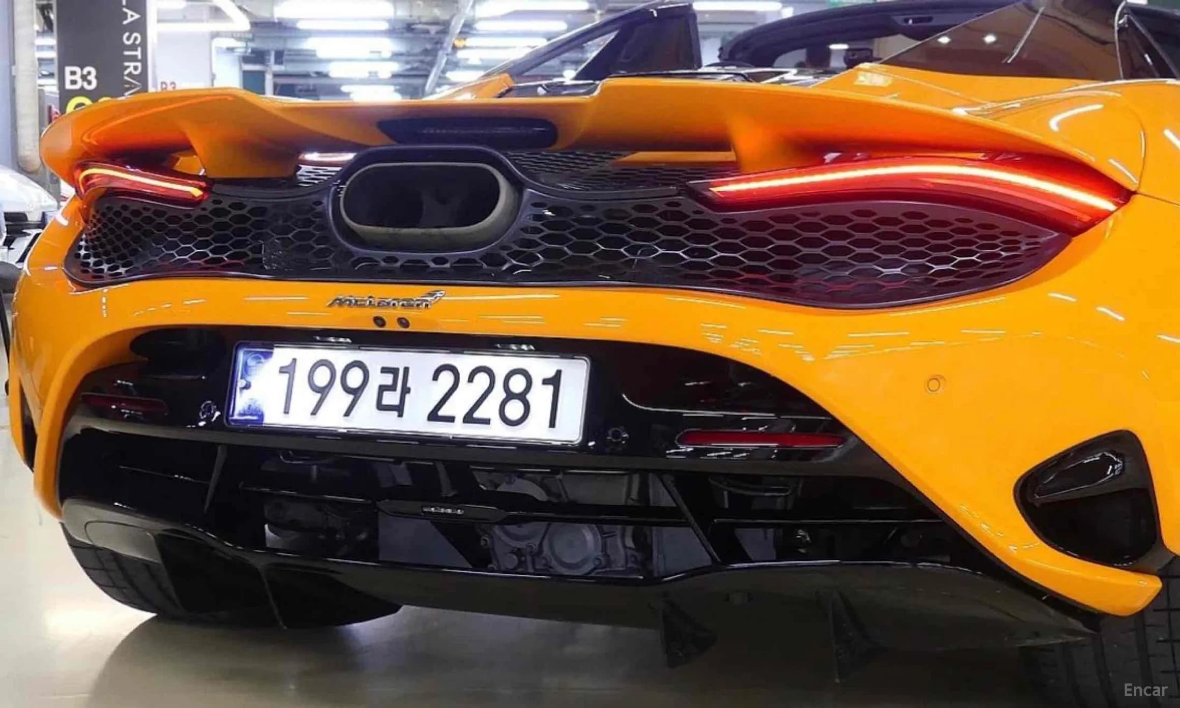 750S