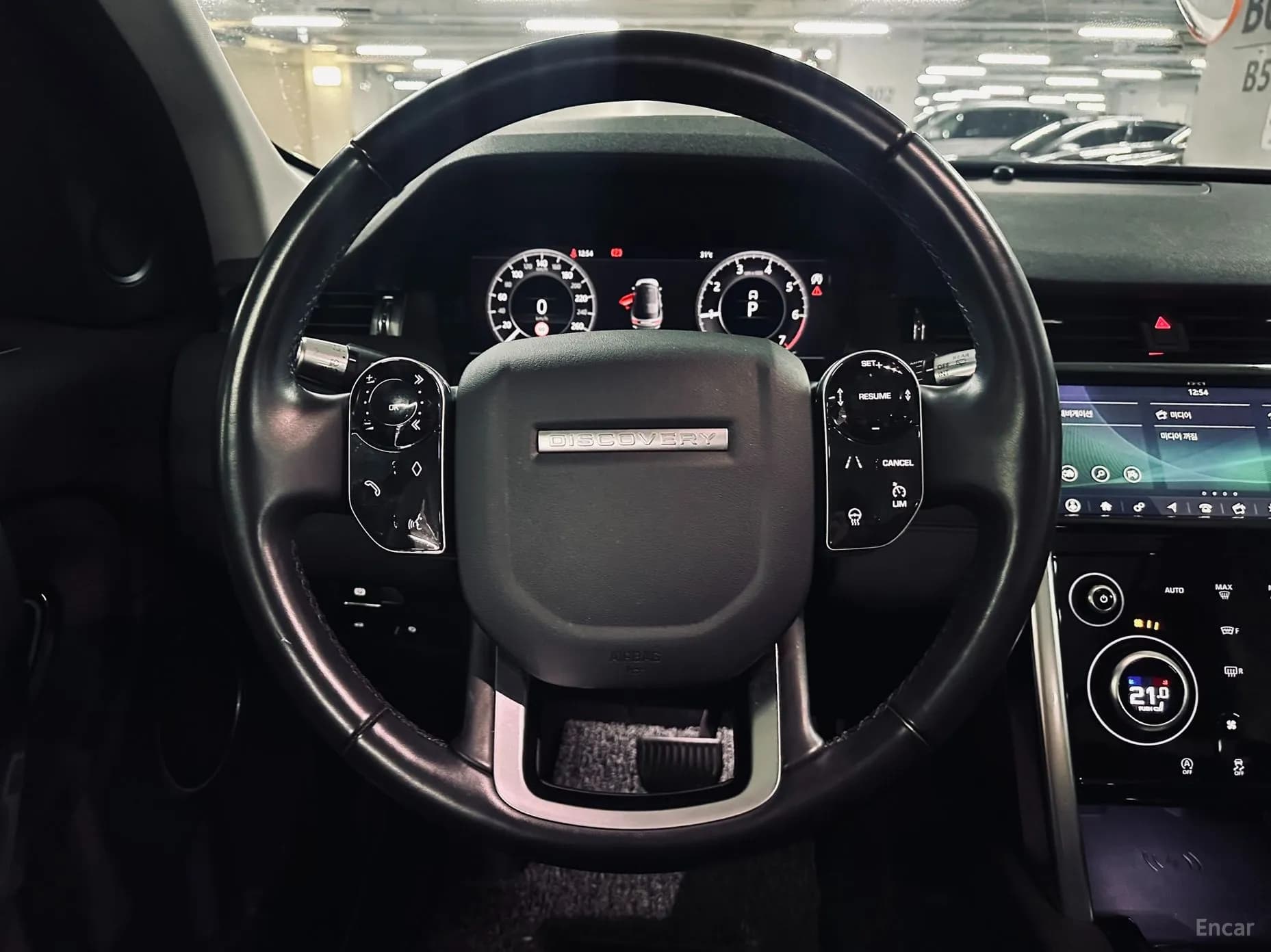 Discovery Sports