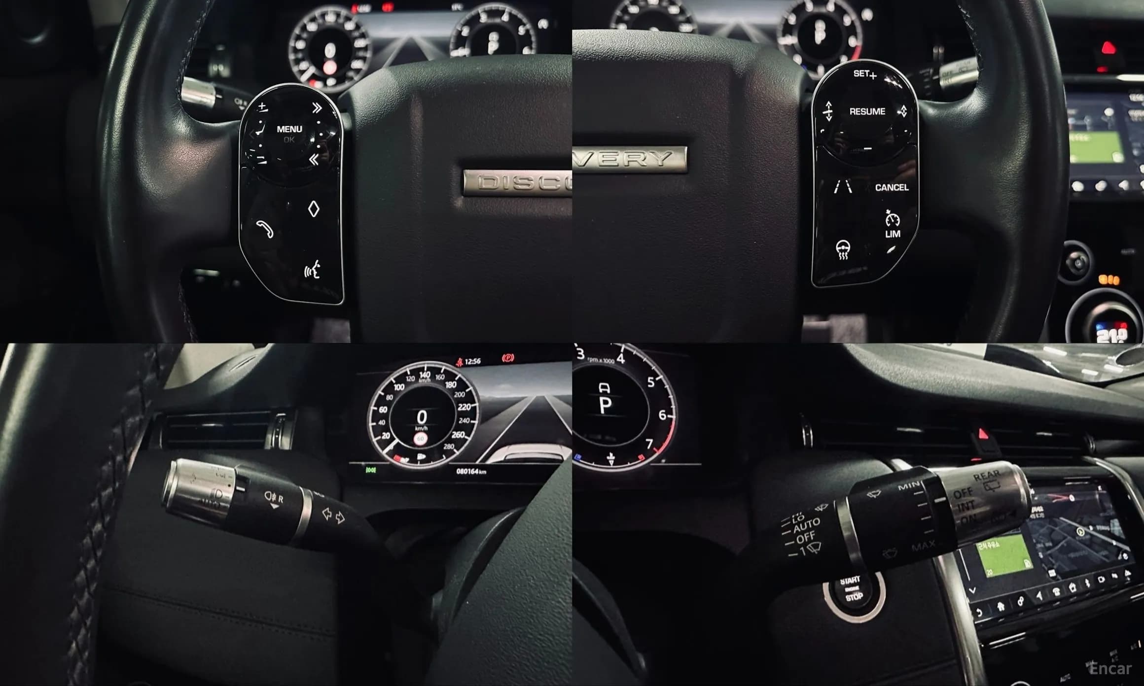 Discovery Sports