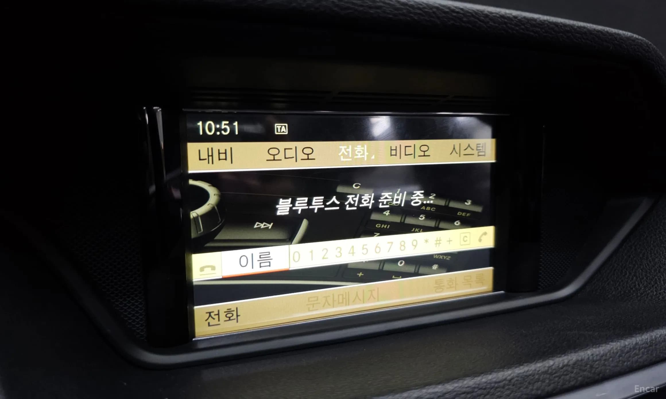 E-Class W212