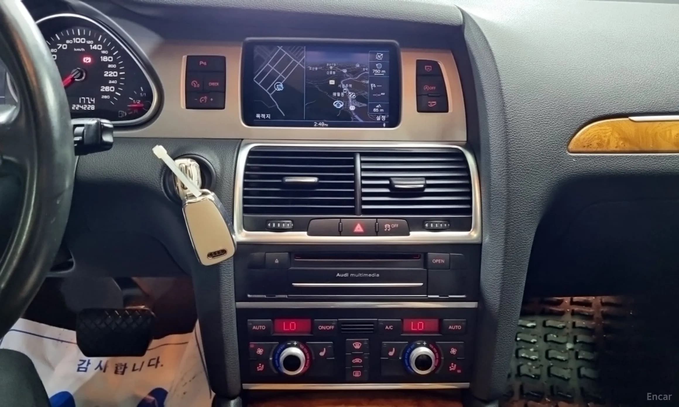 Q7