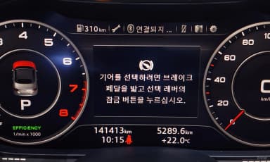 TT (8S)
