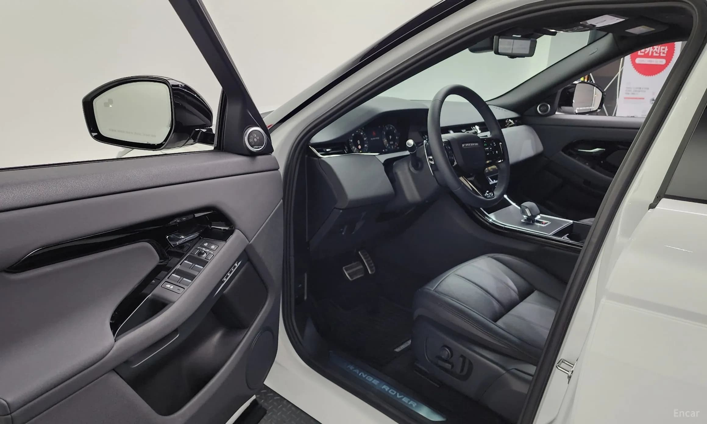 Range Rover Evoque 2nd Generation