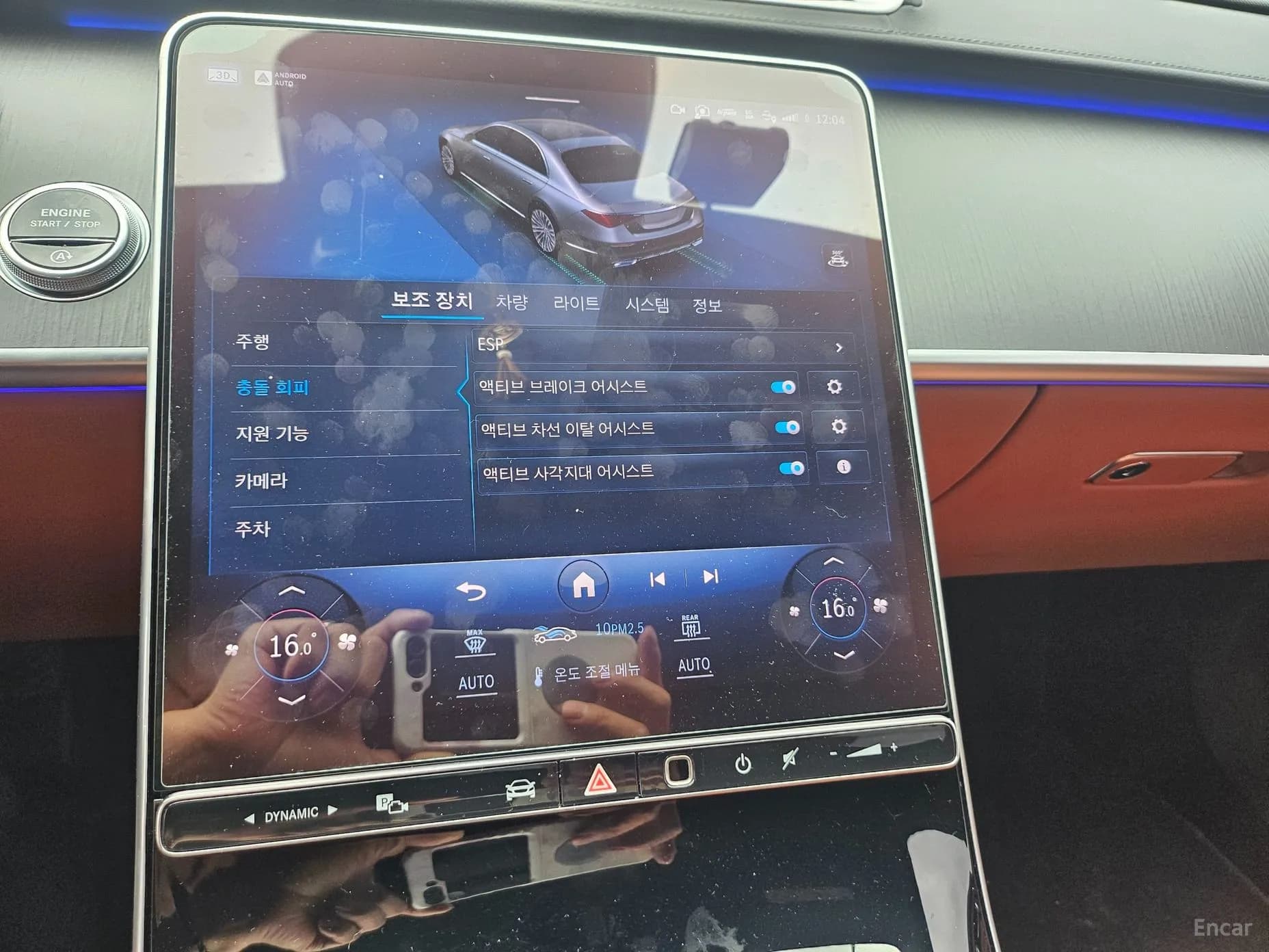 S-Class W223
