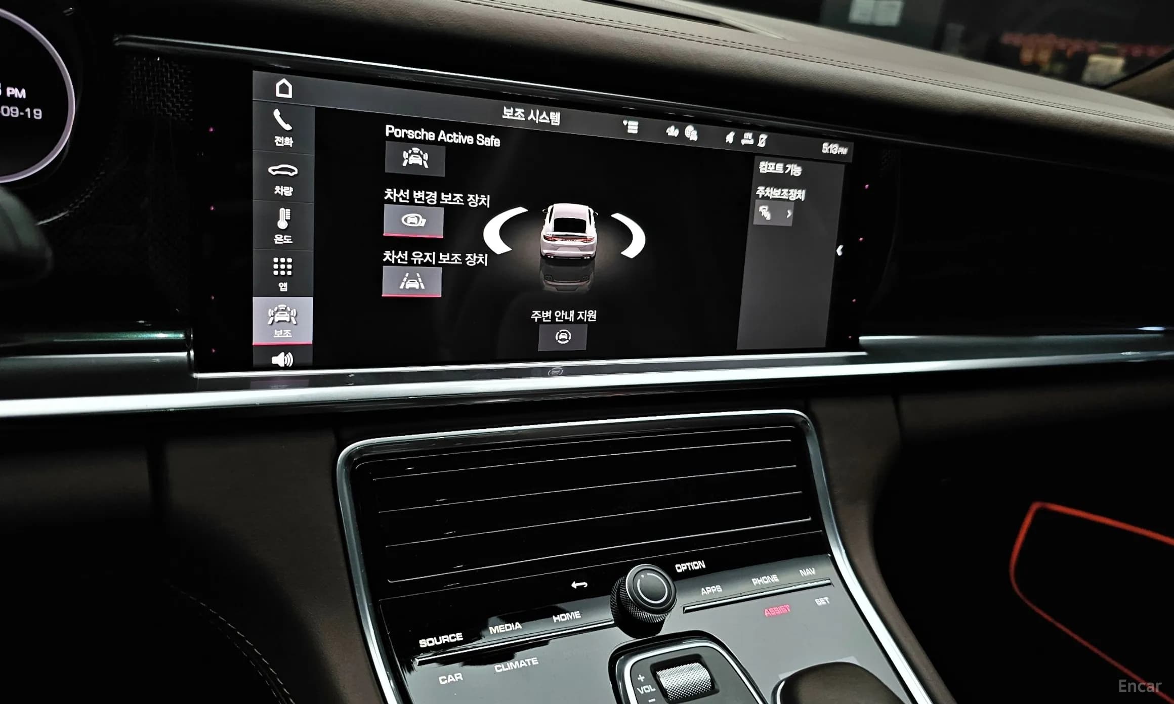 Panamera (971)