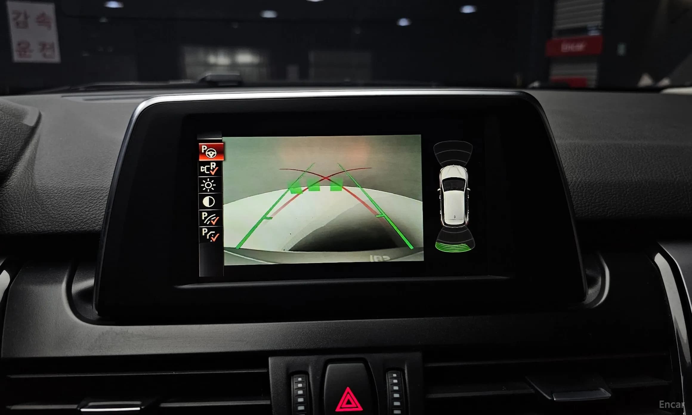 2-Series Active Tourer (F45)